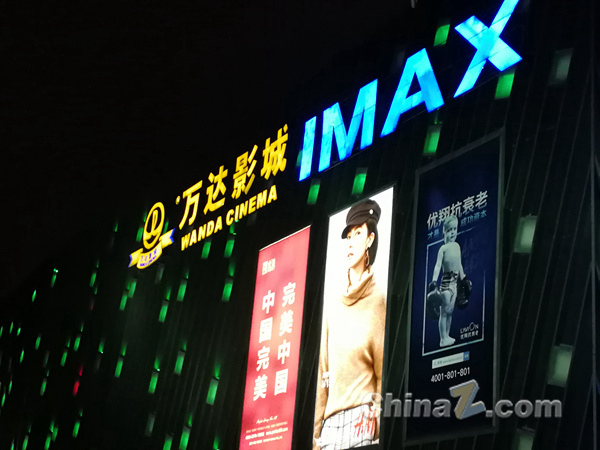 王思聰IP成長(zhǎng)史：富二代、網(wǎng)紅與商人加冕禮